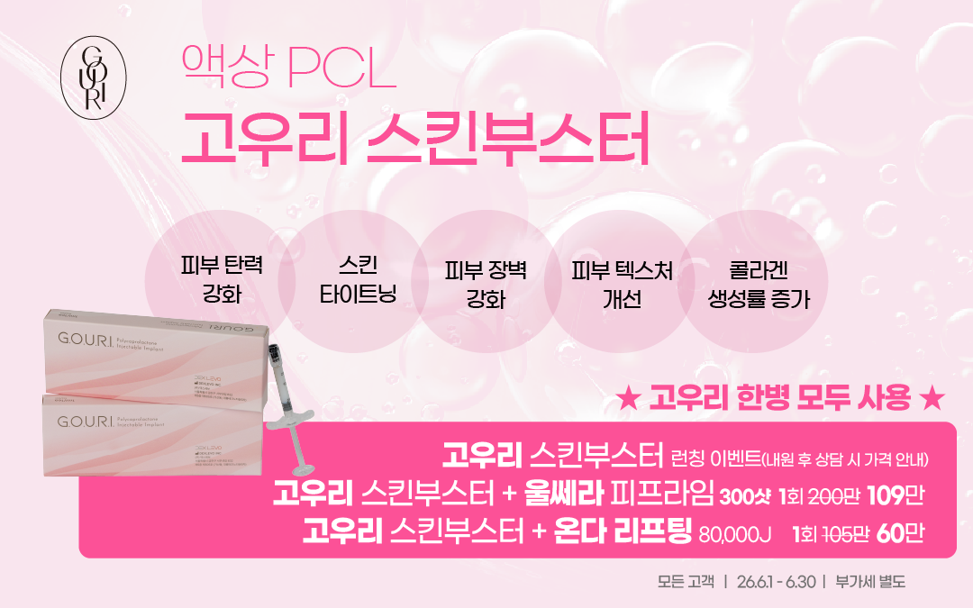 팝업